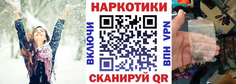 Наркота Пересвет КОКАИН Alpha-PVP OMG как зайти Гашиш Канабис