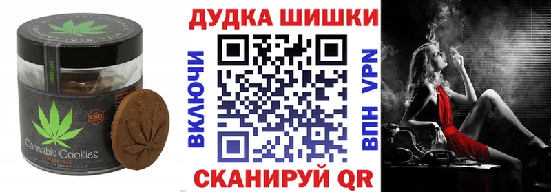 Cannafood марихуана  Пересвет 