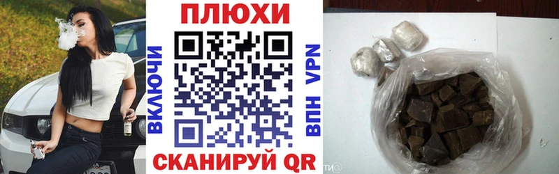 кракен сайт  Пересвет  ГАШИШ Premium 