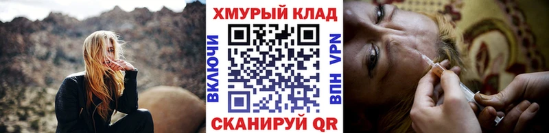 Героин Heroin  купить наркотики сайты  Пересвет 