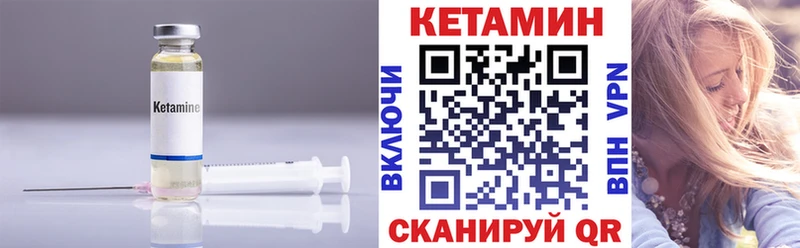 даркнет как зайти  наркота  Пересвет  КЕТАМИН ketamine 