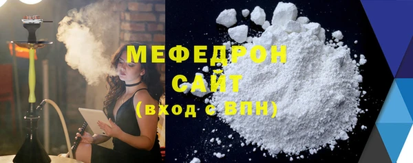 альфа пвп VHQ Нефтекумск
