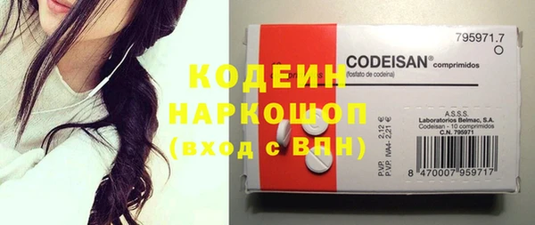 альфа пвп VHQ Нефтекумск