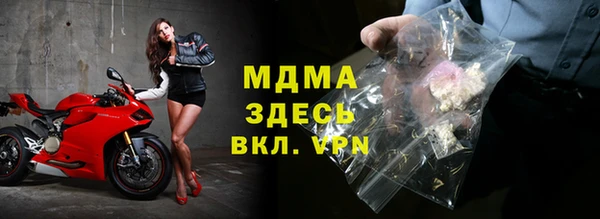 мдпв Навашино