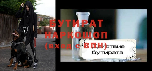 амф Нефтегорск