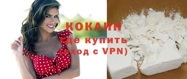 стафф Горнозаводск