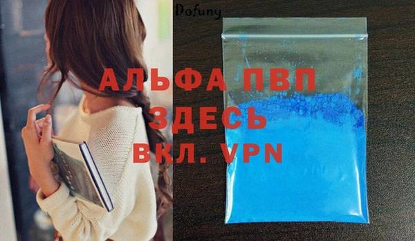 ALPHA PVP Наволоки
