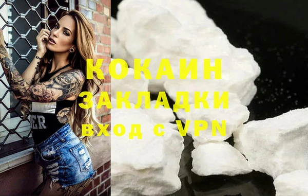 альфа пвп VHQ Нефтекумск