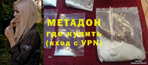 амф Нефтегорск