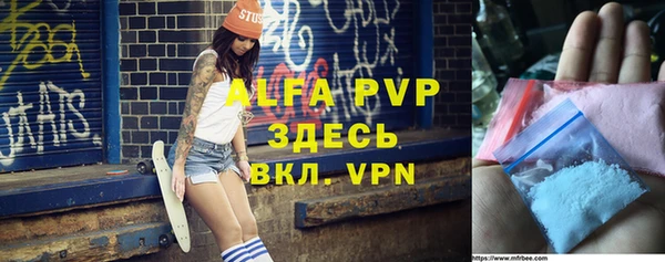 амф Нефтегорск