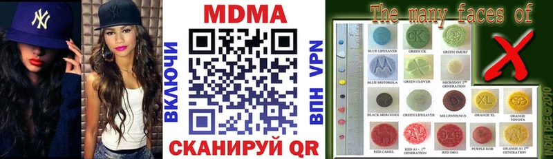MDMA crystal  Пересвет 