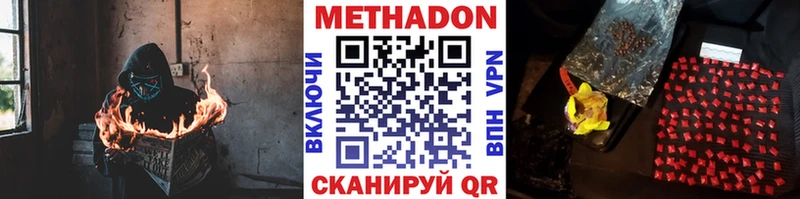 магазин продажи наркотиков  Пересвет  МЕТАДОН methadone 