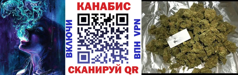 Бошки Шишки тримм  купить   Пересвет 